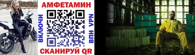 купить наркоту Белоярский АМФЕТАМИН Premium