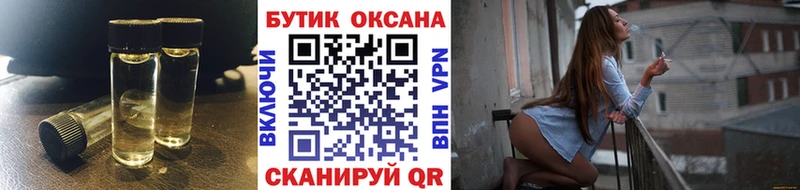 БУТИРАТ вода Белоярский