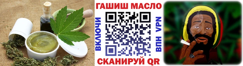 Cannafood марихуана  что такое   блэк спрут онион  Белоярский 
