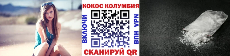 КОКАИН 98%  Белоярский 
