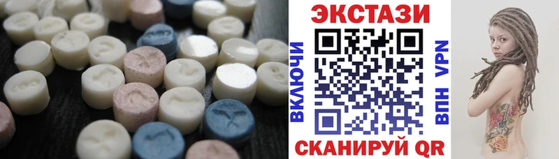 ЭКСТАЗИ Punisher  дарк нет клад  Белоярский  что такое  