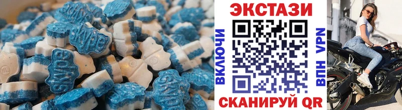 Экстази Punisher Белоярский