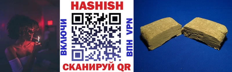 ГАШ hashish  даркнет сайт  мориарти Telegram  Белоярский  МЕГА как зайти 