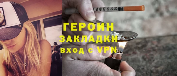 наркотики Алексин