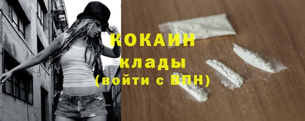 наркотики Алексин
