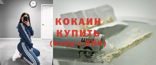 соль курить ск Алексеевка