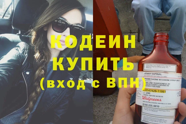 наркотики Алексин