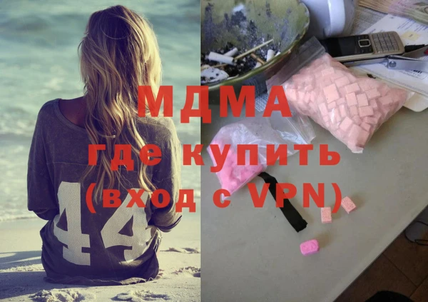соль курить ск Алексеевка