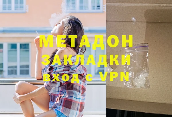 наркотики Алексин