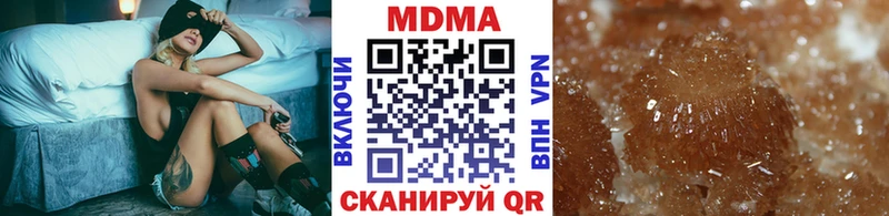ссылка на мегу tor Белоярский MDMA молли