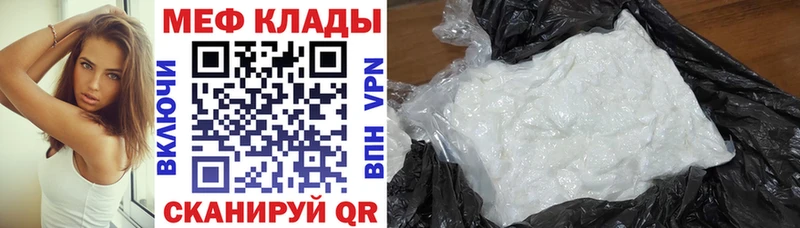 Меф кристаллы Белоярский