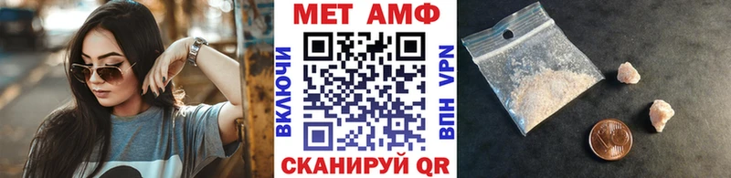 купить наркотик  Белоярский  Первитин мет 