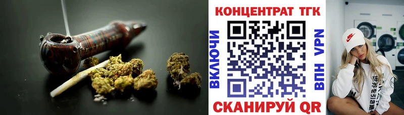цены наркотик  МЕГА зеркало  ТГК вейп  Белоярский 