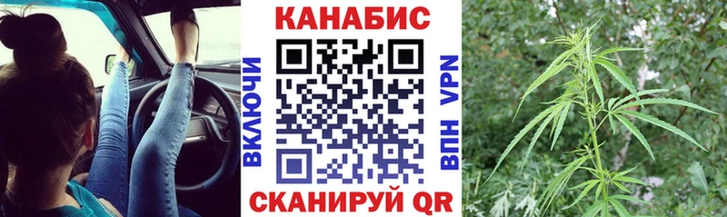 закладки  hydra вход  Конопля Amnesia  Белоярский 